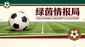保利体育登录入口-拉齐奥vs国际米兰：萨里迎来一将回归，一将缺阵
